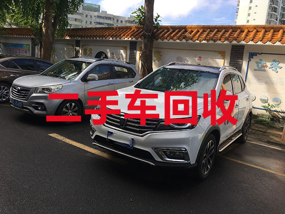 深圳汽车回收电话-新能源车回收